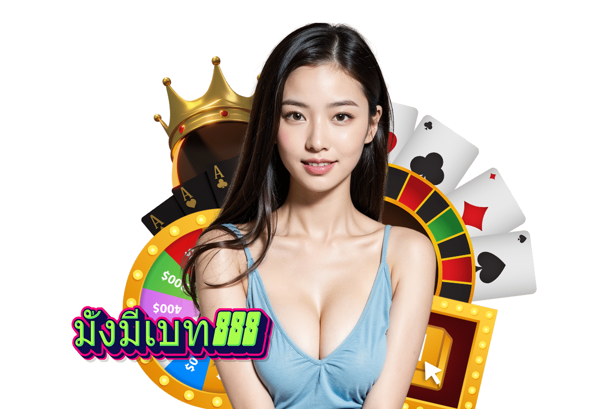 888 ผลบอล